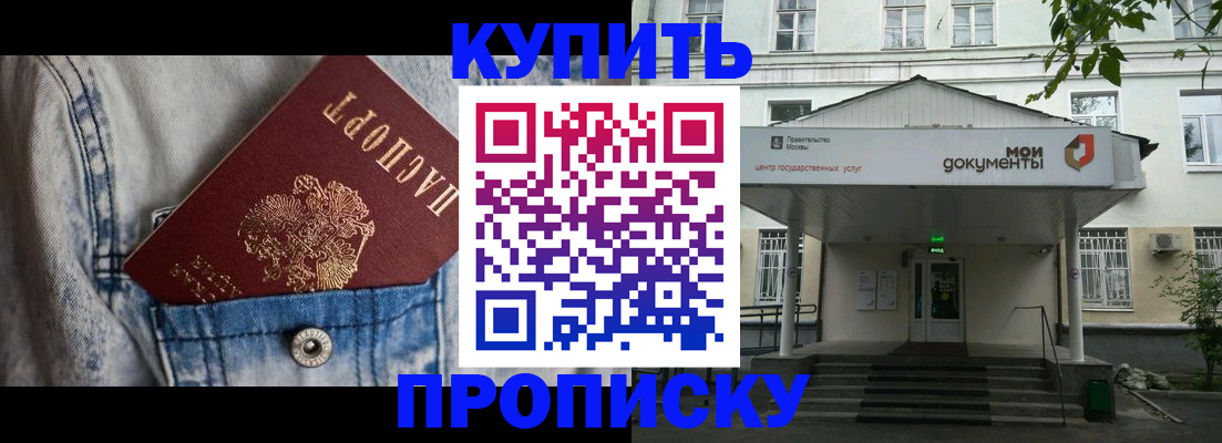 регистрация для школы в Белореченске